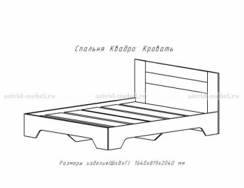 Кровать 1600 Квадро-2 в Игарке - mebel154.com
