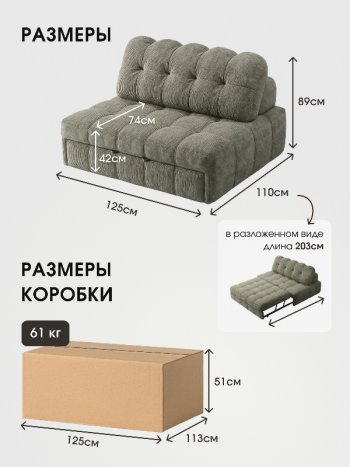 Диван Эверест в Игарке - mebel154.com