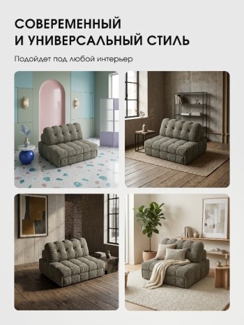 Диван Эверест в Игарке - mebel154.com