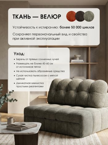Диван Эверест в Игарке - mebel154.com