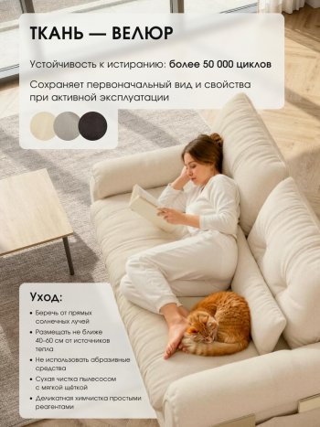 Диван-кровать ЛУНО 160см в Игарке - mebel154.com