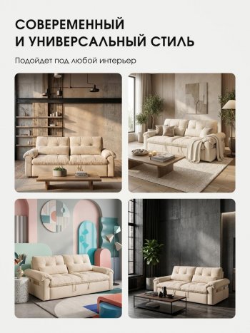 Диван-кровать ЛУНО 160см в Игарке - mebel154.com
