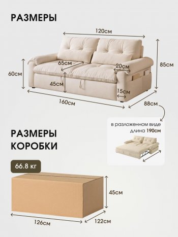 Диван-кровать ЛУНО 160см в Игарке - mebel154.com
