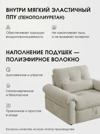 Кресло-кровать ЛУНО 105см в Игарке - mebel154.com