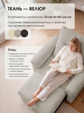 Кресло-кровать ЛУНО 105см в Игарке - mebel154.com