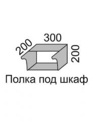 Полка под шкаф 200 Полка 30 Алеся Эконом в Игарке - mebel154.com