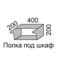 Полка под шкаф 200 Полка 40 Алеся Эконом в Игарке - mebel154.com