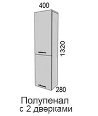 Полупенал 2 двери 1320-Пп-40-2Ф Алеся Эконом в Игарке - mebel154.com
