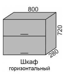 Шкаф верхний 720 ВШ 80-2 горизонтальный Алеся Эконом в Игарке - mebel154.com